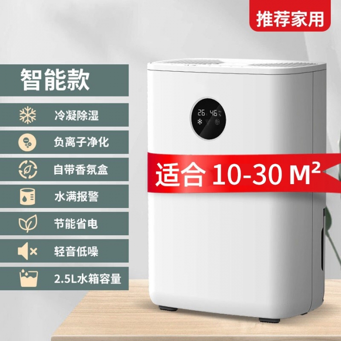 知識百科回南天的三大危害你了解嗎？