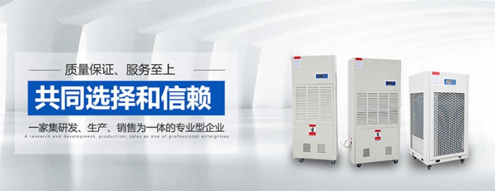 知識百科在家辦公？家中太潮濕影響辦公效率？除濕機來幫你忙