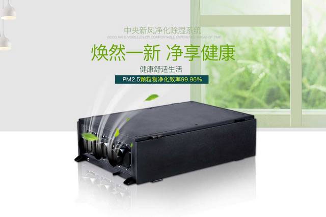 知識百科除濕機日常維護保養之法