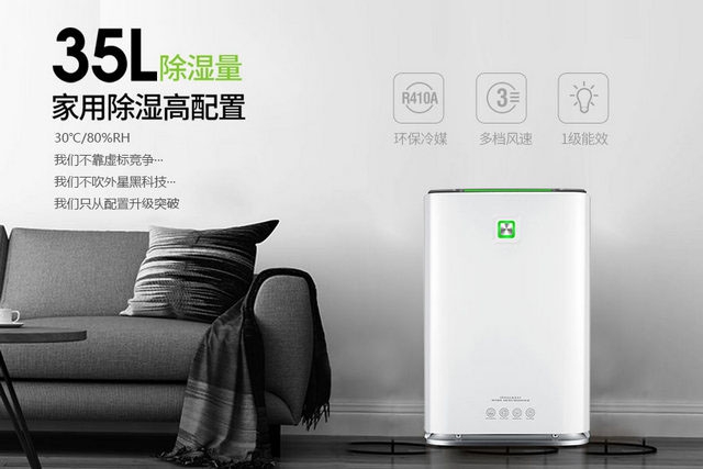 知識百科一樓房子太潮濕怎么辦？學著“這樣”做，再也不怕房子潮濕了