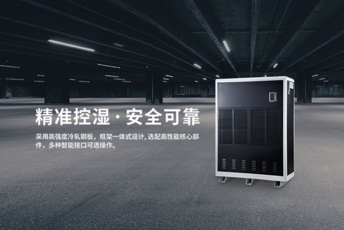 知識(shí)百科除濕機(jī)如何保養(yǎng)？