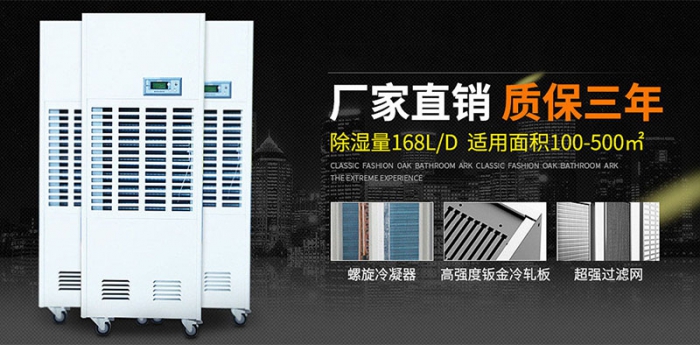 知識百科面對梅雨季，養生方法？