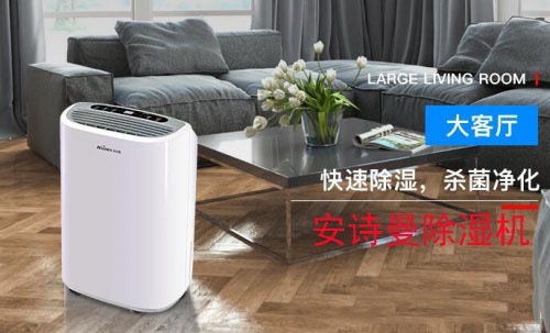知識百科市場：加濕器企業兔年新姿態  推廣模式如何蛻變