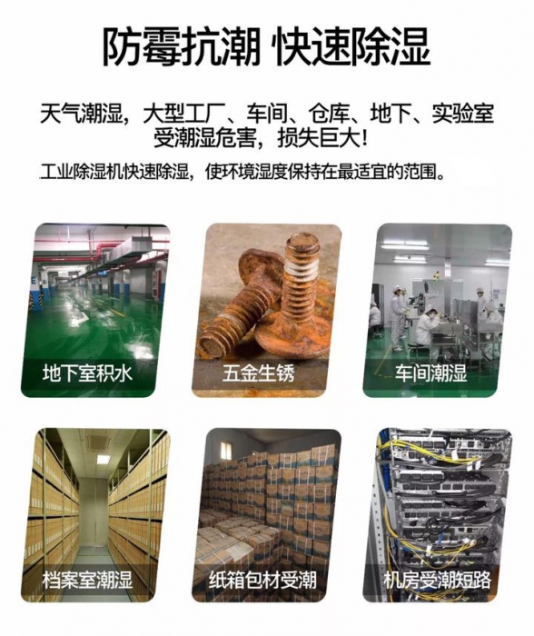 知識百科如何避免恒溫恒濕機故障？