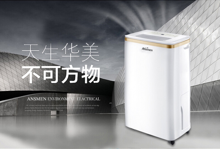 除濕器作用不大可有可無？事實卻被打臉！