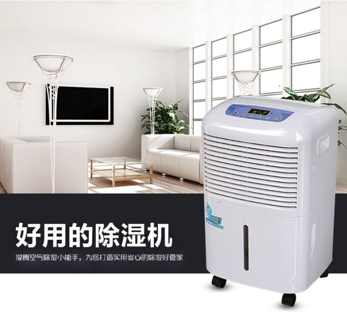 知識百科新風除濕機常識講解