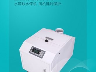行業新聞極速工業除濕機12kg／h