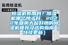 除濕機有用嗎？除濕機哪個牌子好，2022年回南天超好用的除濕機推薦及選購指南（持續更新）