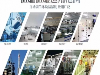 行業新聞熱回收轉輪除濕機