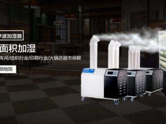 行業新聞如何正確理解除濕機的霜化問題
