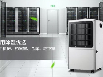 常見問題PCBA車間加濕器，ESD靜電防護方法