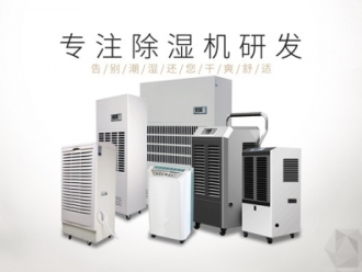 常見(jiàn)問(wèn)題水土不服引起潮濕過(guò)敏