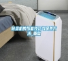 除濕機的節能技巧與保養方法_重復