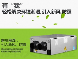 常見問題種子冷庫除濕機，種子冷庫濕度控制必不可少