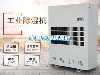 知識百科家用除濕機品牌