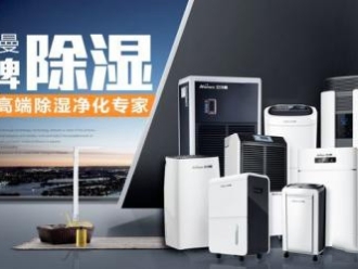 常見(jiàn)問(wèn)題醫(yī)用酒精消毒跟過(guò)氧化氫消毒有何區(qū)別