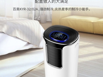 行業新聞冷庫陰涼庫博物館檔案室控制溫濕度的新標準，恒溫恒濕機有效的解決方案提供