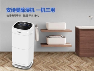 知識百科除濕機裝修大全