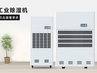 行業新聞關注：危機中