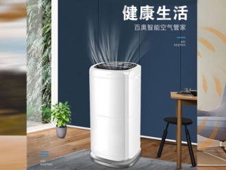 行業(yè)新聞商用異味控制殺菌機(jī)，植物液殺菌除異味機(jī)器