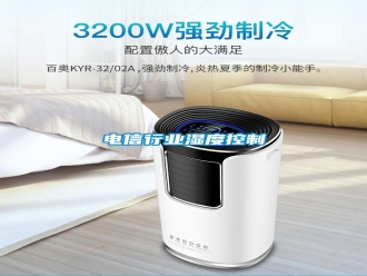 行業新聞電信行業濕度控制