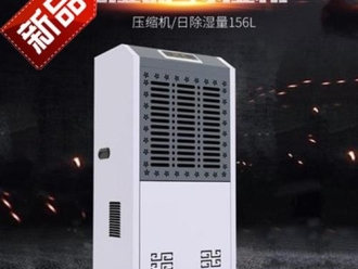 常見問題有新風(fēng)除濕機(jī)不用擔(dān)心二手煙