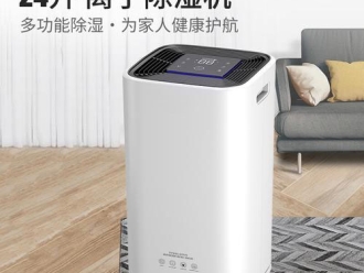 行業(yè)新聞安詩曼舒“濕”家居理念，掀起暖通行業(yè)“新風(fēng)”