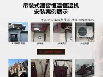 行業新聞每到春天特別潮濕怎么辦？