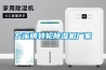 左溪鎮(zhèn)轉輪除濕機廠家