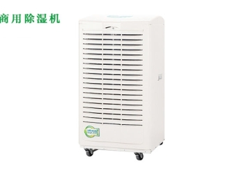 常見(jiàn)問(wèn)題相對(duì)濕度是什么意思？