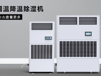 行業新聞冷空氣來了你穿秋褲了嗎