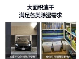 常見問題重慶高溫潮濕蚊子多 驅蚊必知！