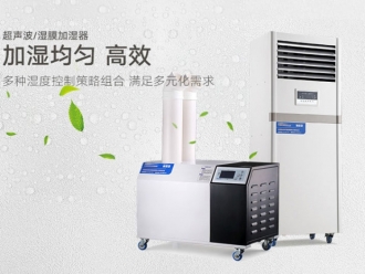 常見問題中巴經(jīng)濟(jì)走廊，抽濕機(jī)企業(yè)可以分杯羹嗎？