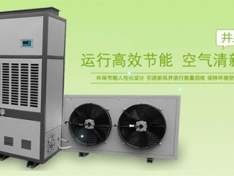 行業(yè)新聞配電站開關(guān)柜如何除濕