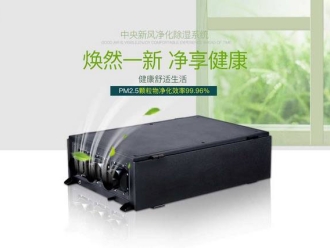 行業新聞霉雨季節紙制品倉庫如何防潮