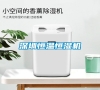 深圳恒溫恒濕機(jī) 深圳恒溫恒濕機(jī)