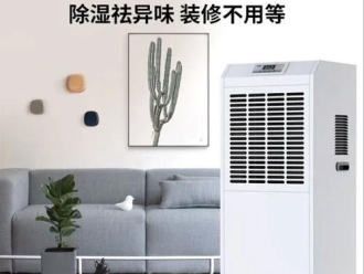 行業(yè)新聞牛肉解凍如何降低損耗？牛肉解凍庫加濕機(jī)