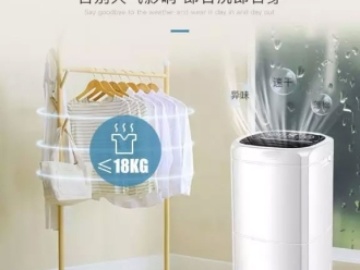 行業(yè)新聞冷凍除濕機(jī)的相關(guān)知識