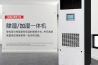 除濕機之蒸發器、冷凝器原理