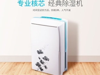 行業(yè)新聞光學(xué)玻璃生產(chǎn)需要加濕機(jī)控濕