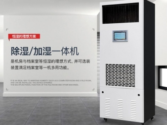 行業(yè)新聞除濕機(jī)之蒸發(fā)器、冷凝器原理