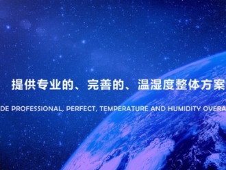 行業(yè)新聞工業(yè)除濕器為金庫護(hù)航