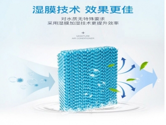 知識百科讓膠水干得更快，蜂窩紙板烘干除濕機
