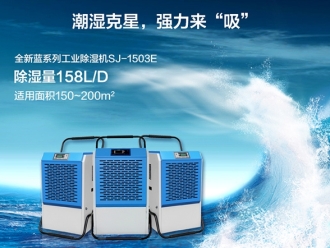 行業新聞工業加濕機多少錢一臺？價格合理很重要