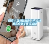 湖南中晟熱能制造的全焊接低露點(diǎn)轉(zhuǎn)輪除濕機(jī)組 湖南中晟熱能制造的全焊接低露點(diǎn)轉(zhuǎn)輪除濕機(jī)組