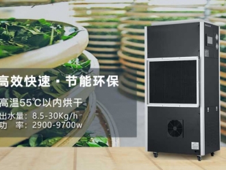 常見(jiàn)問(wèn)題如何讓你家居遠(yuǎn)離潮濕